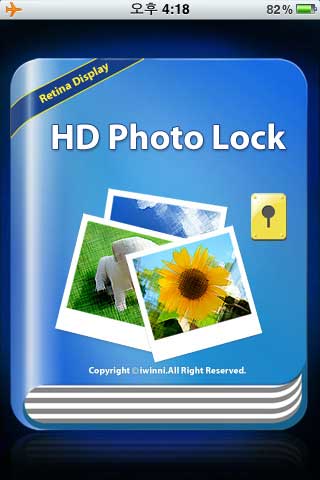 HD Photo Lock – تطبيق للتحكم بالصور في جهازك