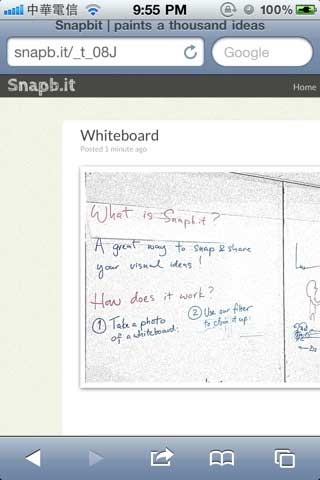 Snapbit – تطبيق لالتقاط الصور وتنقيتها