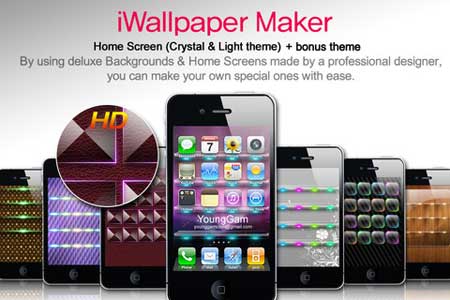 تطبيق iWallpaper Maker