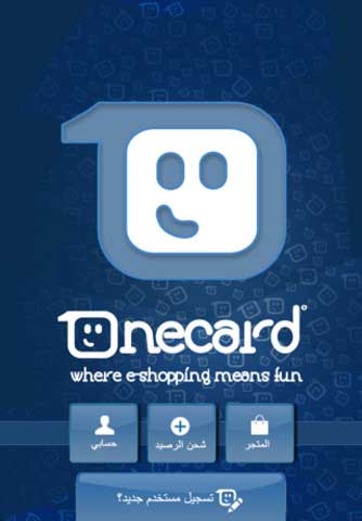 تطبيق OneCard