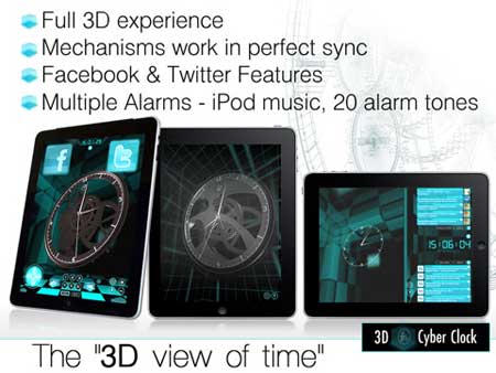 تطبيق الساعة الافتراضية ثلاثية الابعاد