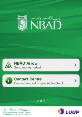 تطبيق بنك ابو ظبي الوطني – مجاني