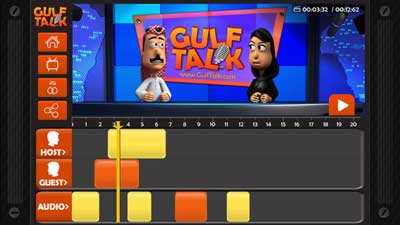 تطبيق GulfTalk