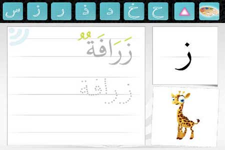 تطبيق Nice Alphabet ABC