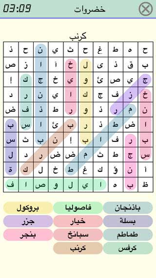تطبيق البحث عن الكلمات Arabic Word search
