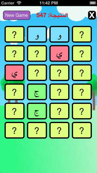 تطبيق Play and Learn Arabic لتعليم الأطفال الحروف والأرقام
