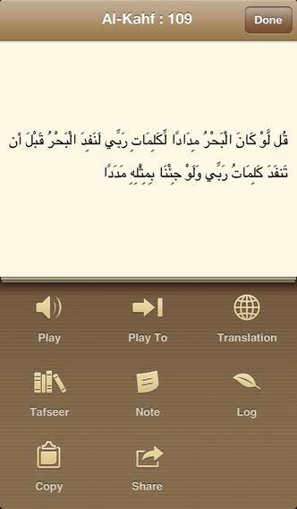 تطبيق Quran Reader