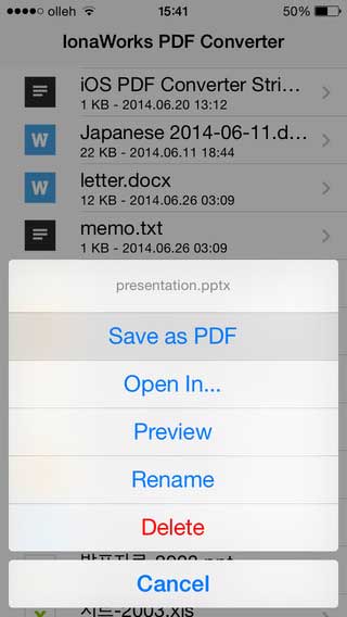 تطبيق PDF Converter لتحويل الملفات إلى PDF