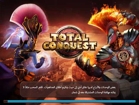 لعبة Total Conquest