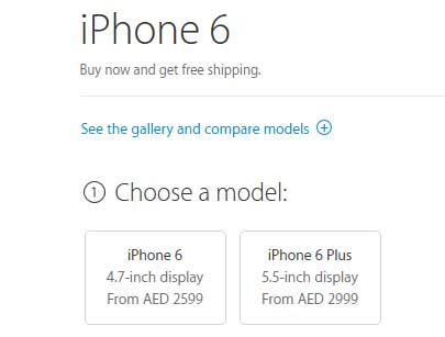 الآيفون 6 و الآيفون 6 بلس متوفران على متجر آبل الإماراتي !