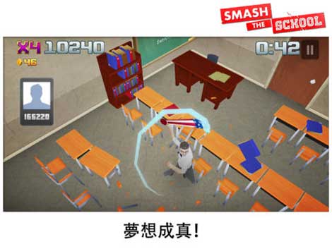 لعبة Smash the School لإفراغ الضغط المدرسي