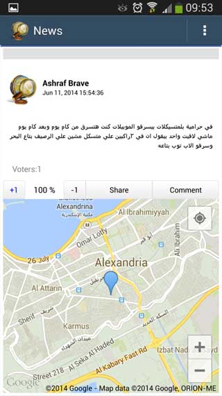 تطبيق Zagelnews للأخبار التفاعلية - عربي مميز ومفيد للأندرويد