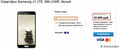 جهاز Galaxy J1 يظهر بشكل علني على موقع روسي