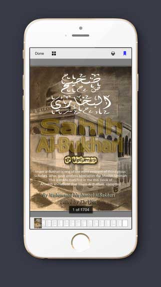 تطبيق المكتبة الإسلامية – الحاوي لأهم الكتب الإسلامية، رائع جدا ومجاني