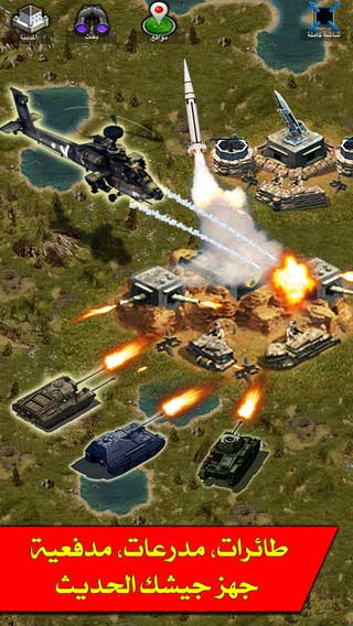 لعبة حرب الحروب لمحبي الألعاب الاستراتيجية وبأفضل المؤثرات