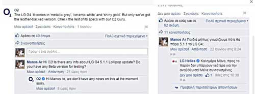 شركة LG تؤكد: جهاز G4 لن يحصل على الأندرويد 5.1.1