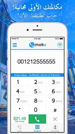تطبيق Mobu لإجراء مكالمات دولية بأرخص التكاليف - يدعم العربية