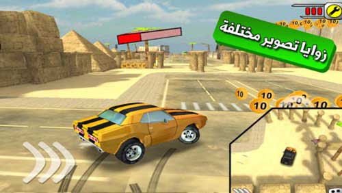 لعبة ملك التفحيط العربية المميزة - طور سيارتك وقم بحركات حماسية