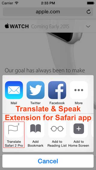 إضافة TranslateSafari 2 لمتصفح سفاري للترجمة