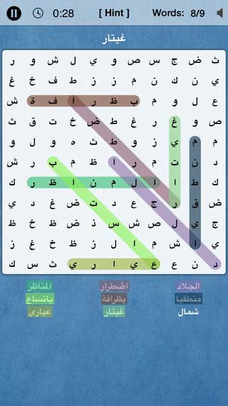 لعبة Word Search لتعليم مفردات 31 لغة عن طريق الكلمات المتقاطعة