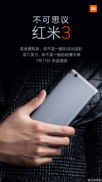 شيومي ستطلق جهاز Xiaomi Redmi 3 رسميا يوم 12 يناير