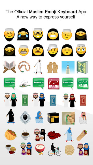 تطبيق Muslim Emoji الكثير من الوجوه التعبيرية والفيسات الإسلامية