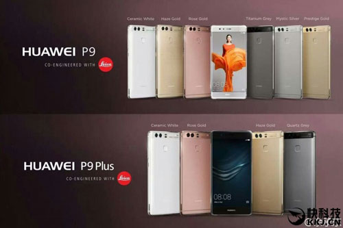 هواوي تعد بمبيعات ضخمة لجهازها Huawei P9 و P9 Plus