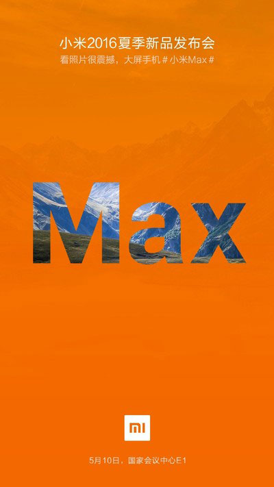 الإعلان عن جهاز Xiaomi Mi Max يوم 10 ماي القادم