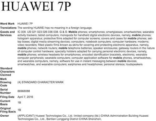هواوي تقوم بتسجيل العلامة Huawei 7P رسميا