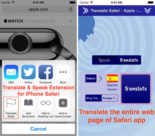 تطبيق TranslateSafari لإضافة الترجمة لمتصفح سفاري