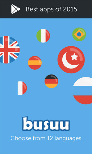 تطبيق busuu لتعلم اللغات مع شبكة اجتماعية