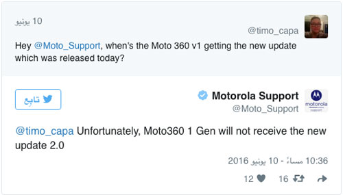 ساعات Moto 360 و LG G Watch لن تحصلا على تحديث Android Wear 2.0