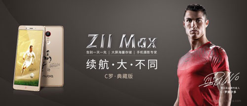 جهاز ZTE nubia Z11 Max نسخة رونالدو