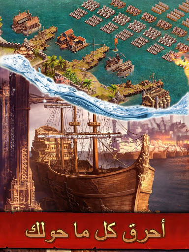 لعبة Ocean Wars - أدخل عالم التحدي والمنافسات الاستراتيجية