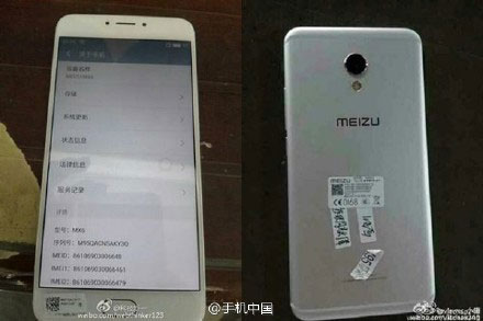 جهاز Meizu MX6