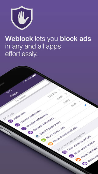 تطبيق Weblock الأفضل لمنع الإعلانات وتصفح سريع