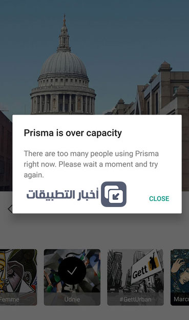 تطبيق Prisma متوفر الآن للأندرويد ، و إليك عدة نصائح مفيدة !