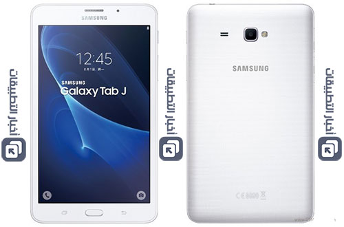 سامسونج تكشف عن الجهاز اللوحي Galaxy Tab J ، المواصفات و السعر ! 