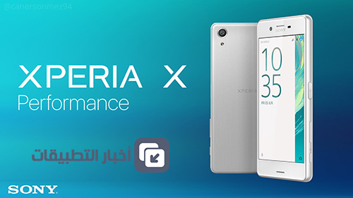 الأسعار الرسمية لهواتف سوني Xperia X Performance ، Xperia XA ، Xperia XA Ultra !