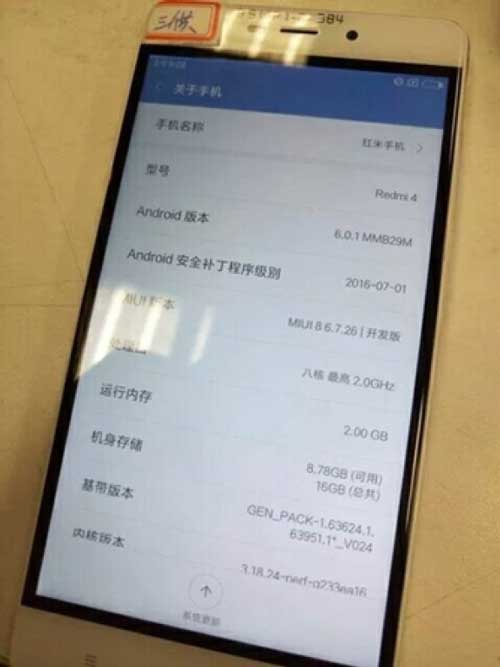 تسريب جديد: Xiaomi تعمل على هاتف بشاشة منحنية