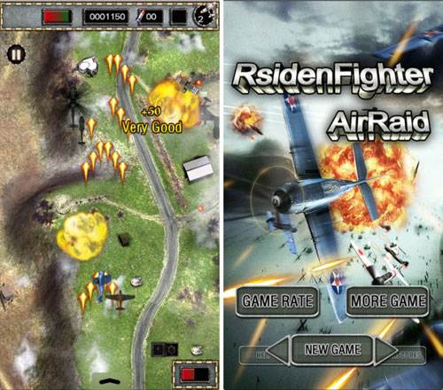 لعبة Air Raiden حرب الطائرات الكلاسيكية
