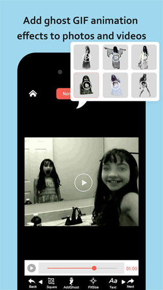 تطبيق Ghost Lens لتعديل الصور والفيديو وإضافة مؤثرات مرعبة