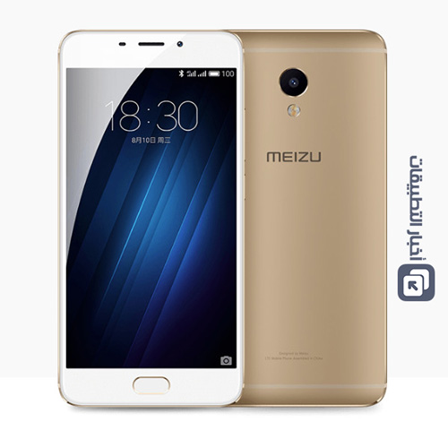 الإعلان رسمياً عن هاتف Meizu Blue Charm M3E - المواصفات ، و السعر !