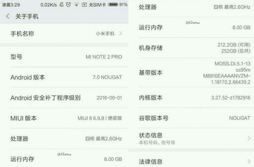 رصد جهاز Xiaomi Mi Note 2 Pro مع رام بسعة 8 جيجا