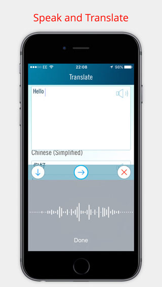 تطبيق Multi Translate لترجمة النصوص والأصوات والصور