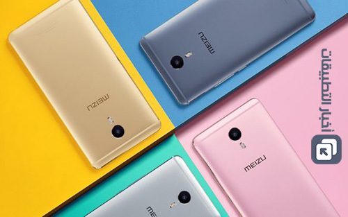 الإعلان رسمياً عن هاتف Meizu M3 Max - المواصفات ، و السعر !