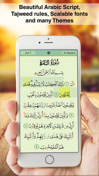 تطبيق Quran Majeed – القرآن الكريم والأذكار والتذكير بالآذان وغيرها في تطبيق واحد