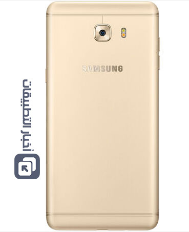 سامسونج تكشف عن هاتف Galaxy C9 Pro بذاكرة عشوائية 6 جيجابايت - المواصفات و السعر !