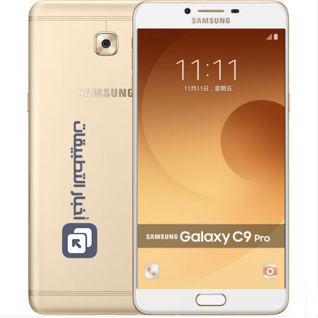 سامسونج تكشف عن هاتف Galaxy C9 Pro بذاكرة عشوائية 6 جيجابايت - المواصفات و السعر !