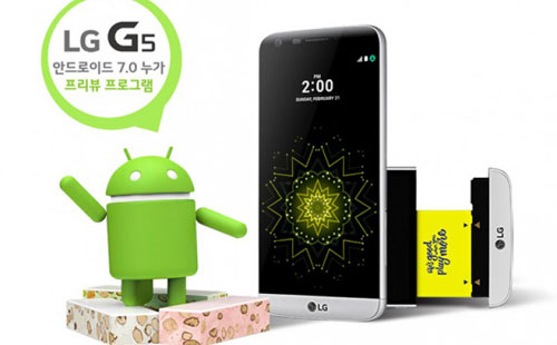 هاتف LG G5 يبدأ بالحصول على تحديث الأندرويد 7.0